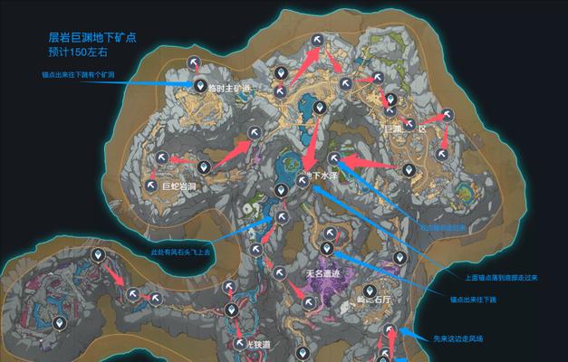 《寻找原神矿工的钥匙》（揭秘原神矿工的钥匙位置及获取方法）