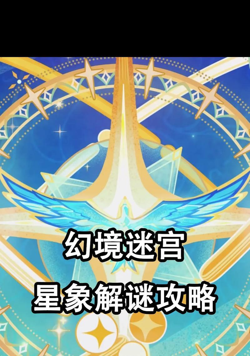 原神树苗解谜攻略（探索树苗解谜，发现隐藏的宝藏）
