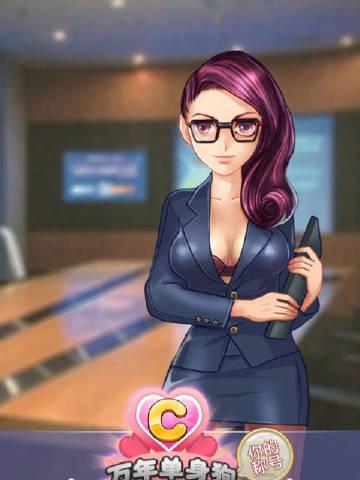 攻略系手游（揭秘BL攻略系手游的最强玩法与技巧）