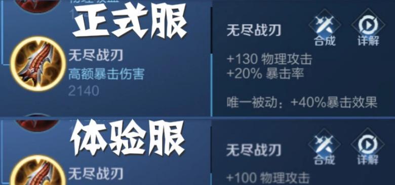 《守约2技能更改攻略大全》（解锁全新战略，掌握技能更改的关键诀窍）