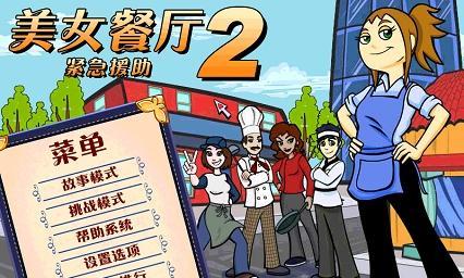 探秘美女餐厅（一场令人陶醉的美食之旅，来自于她们的红唇和美貌）