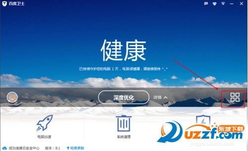 怎么使用百度卫士DNS优选工具