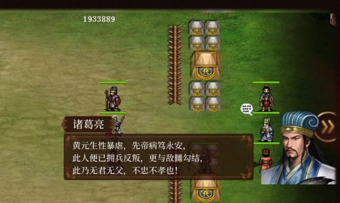 孔明传攻略（背负天下重任，破解乱世之局——以同人战棋孔明传攻略为例）