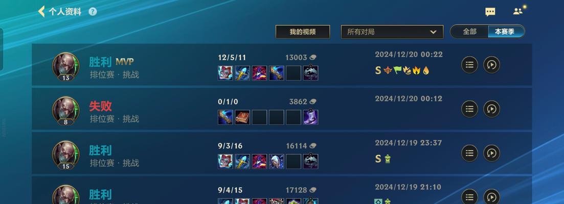 LOL法师出装攻略（聚焦法师装备，助你在LOL中成为绝对的魔法师）