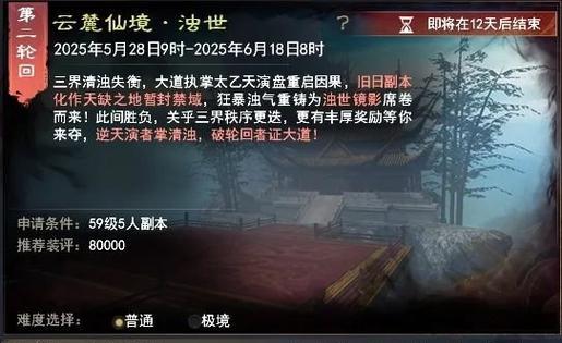 天下3游戏攻略（以77攻略天下3，畅享独特的游戏乐趣）