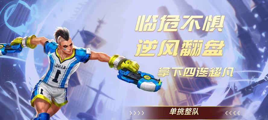 马可波罗单挑攻略（探索海外奇迹，马可波罗勇闯天涯的冒险之路）