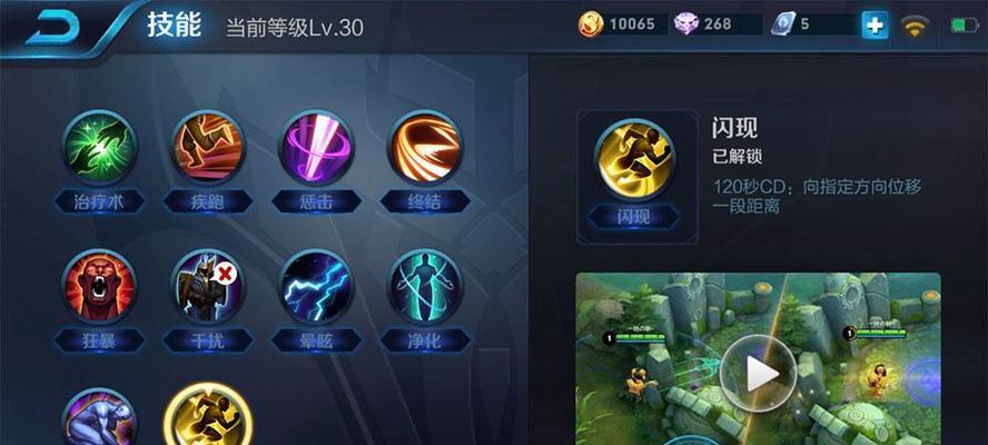 梦奇新版攻略（探索梦奇的最佳出装选择，带你登顶荣耀之巅）