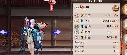 《阴阳师》SP清姬技能解析（探究清姬的技能特点，全面了解她的战斗能力）