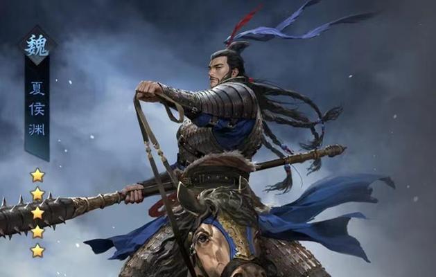 黄忠夏侯渊出装攻略最新（探索黄忠夏侯渊最适合的出装方式，让你在战场上无往不利！）