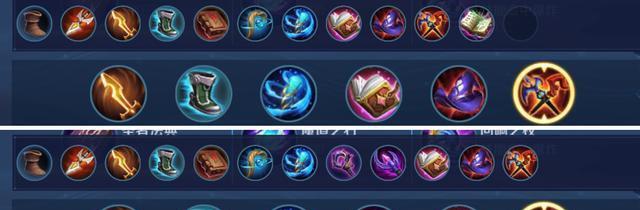 嬴政圣剑铭文出装攻略