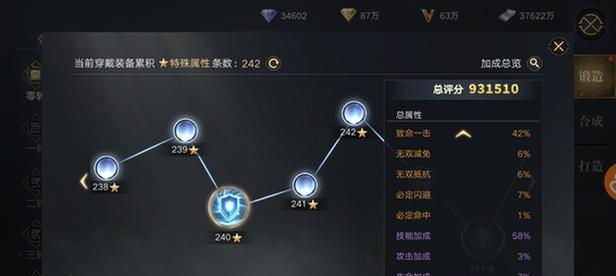 《新盗墓笔记》宠物游戏攻略（玩转宠物，开启探险之旅）