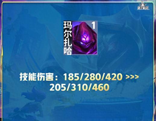 瑞兹出装攻略（掌握关键出装，解锁瑞兹最大潜能）