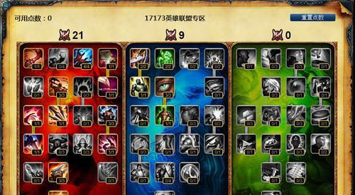 新手船长出装攻略（破解游戏迷局，战胜对手的终极秘籍）