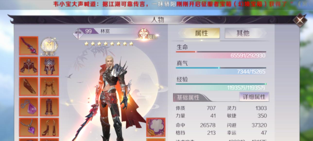 完美手游结婚攻略（解锁婚姻系统，寻找完美伴侣，畅享游戏人生）