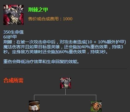 主宰法系出装攻略大全（打造无敌法系英雄，装备选择一览）