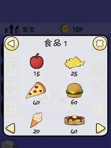 《解密电子宠物游戏的全部结局攻略》（探索每一个结局，发掘游戏的无限可能性）