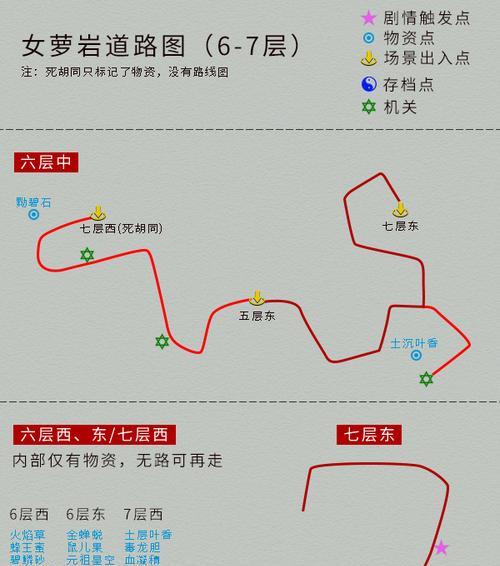 御神巫女线路攻略全地图走法指南（掌握攻略，游遍全地图，征服御神之路）