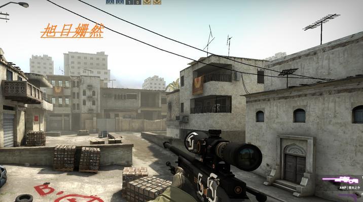 《以反恐狙击3》游戏教程攻略（成为绝对霸主的关键策略与技巧）