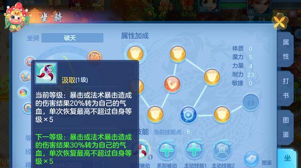 以神武2手游0元党攻略