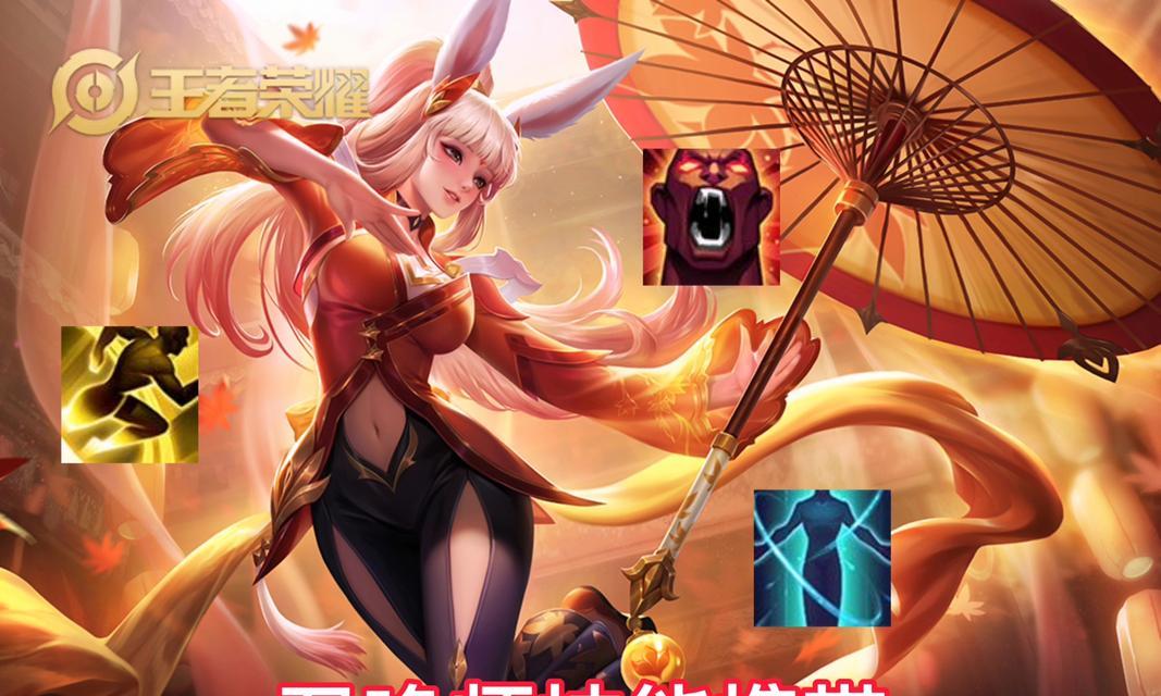 新版本公孙离出装攻略（玩转新版本，公孙离装备选择全攻略）