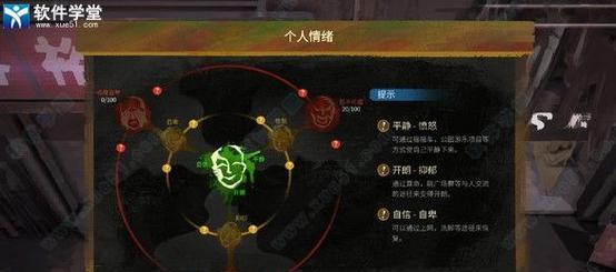 揭秘游戏攻略的背后奥秘（以游戏大多数最佳攻略为主题的深度探索）