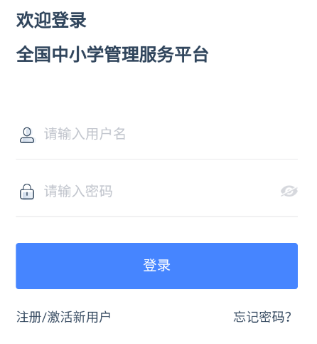 学有优教学生激活码是什么 学有优教app怎么注册 学有优教学生激活码是什么 学有优教app怎么注册