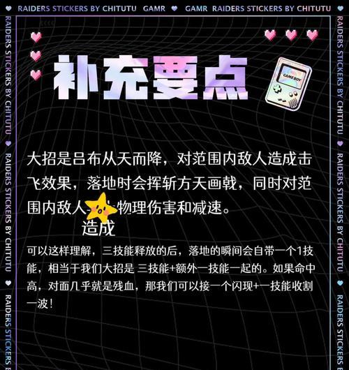 御寒双性铭文出装攻略（寒冬来临，如何选择适合的双性铭文和装备应对？）