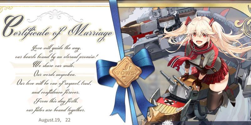 碧蓝航线好感度详解（以游戏为主，轻松提升好感度）