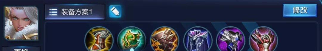 王者荣耀（探索最强装备搭配，打造无敌老将！）