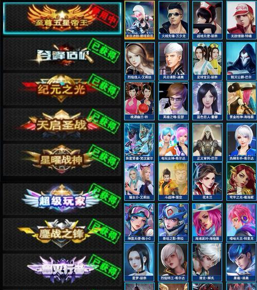 火线精英游戏新手攻略（从零开始，轻松掌握火线精英，快速提升实力！）