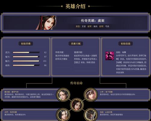 《不朽传说》技能换攻略（掌握技巧，成为战斗巅峰的传奇玩家）