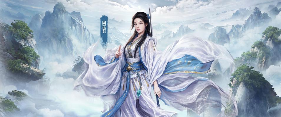 倚天屠龙记攻略（探索江湖，战胜敌手，称霸江湖的关键秘籍）