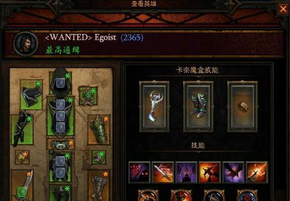 暗影三刀出装攻略（战无不胜，暗影三刀带你征服游戏世界）