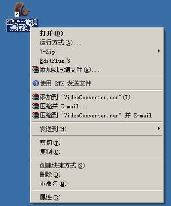 狸窝转换器3gp mp4下载的电影怎么合并成一个文件“视频合并”
