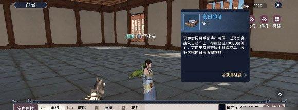 《天涯明月刀》游戏中百鸟朝凤的制作（从设计到实现，一步步教你制作游戏中的百鸟朝凤）