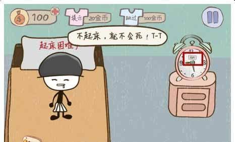 最肯爹游戏4攻略（一键通关秘籍、技巧实用大揭秘）