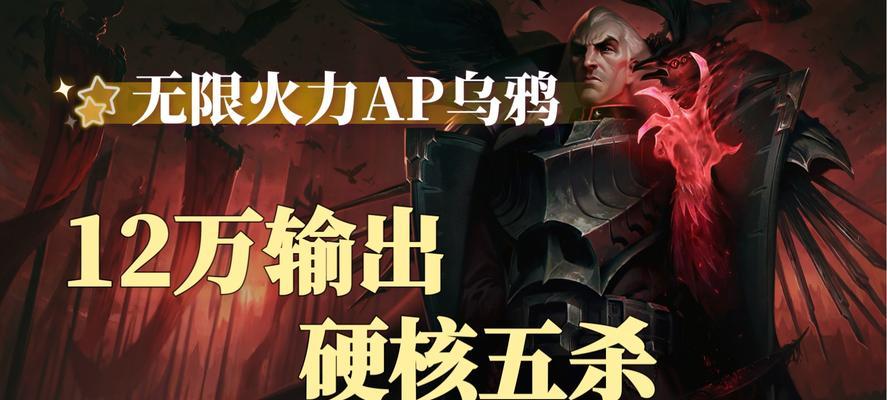 《无限火力出装新手教学攻略》（掌握关键装备，提升战斗实力）