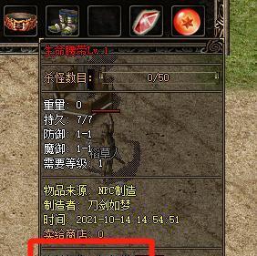 《以刀剑如梦手游攻略》（揭秘游戏内技巧，助你成为顶尖剑客）