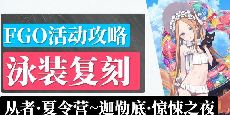 《循环勇者》星宇宝珠速刷攻略（最快获取星宇宝珠的方法）