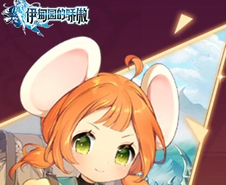 攻略伊甸园骄傲公会战，打造最强公会！（伊甸园骄傲公会战的规则和玩法解析，让你轻松提升实力！）