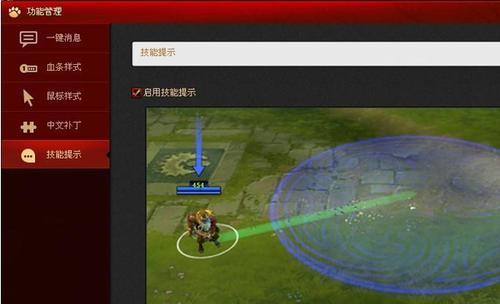 玛茜刀塔2出装攻略（刀塔2玛茜出装攻略，带你体验法力无边的魔法乐园！）