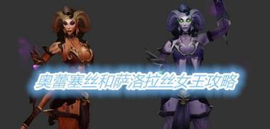 《魔兽世界》怀旧服黑蟹蛋糕任务攻略（不再错过任何一块黑蟹蛋糕的方法）