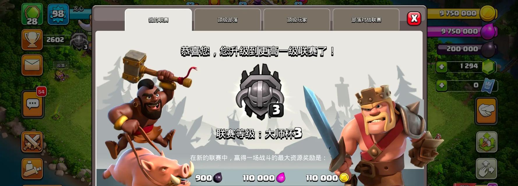 探险小游戏攻略大全（打造最强部落，成为探险之王）