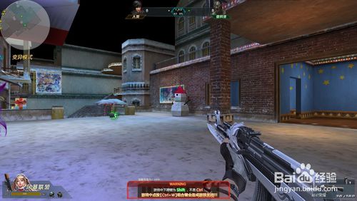 4399游戏盒生死狙击圣诞游乐场BUG玩法