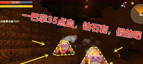 《探索地心世界第一关攻略》（解谜、危险与冒险的地下之旅）