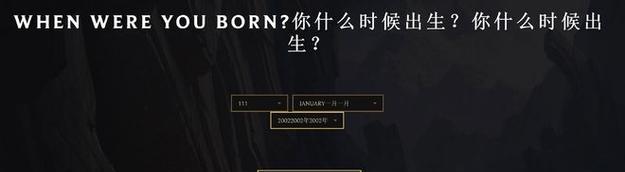 《暗黑破坏神2重制版》白灰物品鉴别指南（识别白灰物品，轻松获得装备提升）