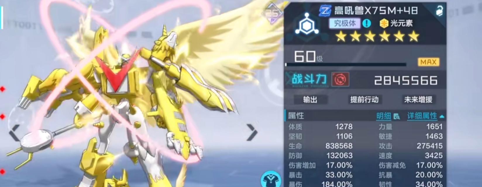 数码精灵手游攻略（掌握关键技巧，征服数码世界）