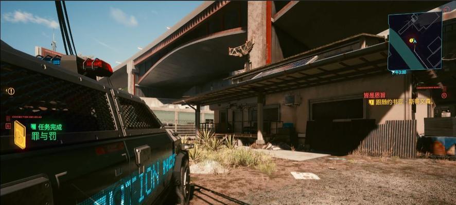 《赛博朋克2077》游戏攻略