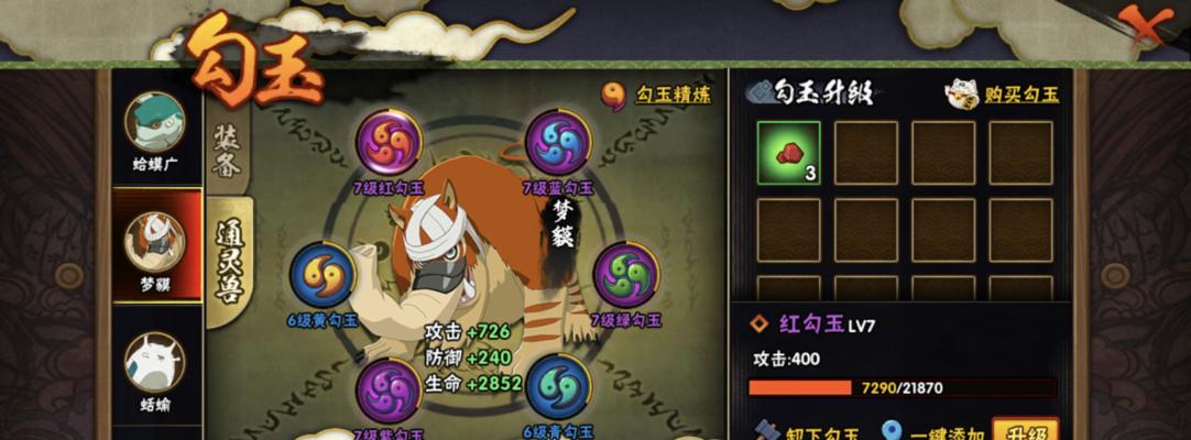 《决斗场通灵技能加点攻略》（提升决斗技能，熟练运用通灵技能，打败对手！）