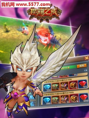 魔龙之戒升级攻略（解锁魔龙之戒升级技巧，提升战斗实力！）